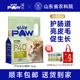 蓝爪 P40全价猫粮呵护肠胃长肉幼猫成猫通用全期猫粮