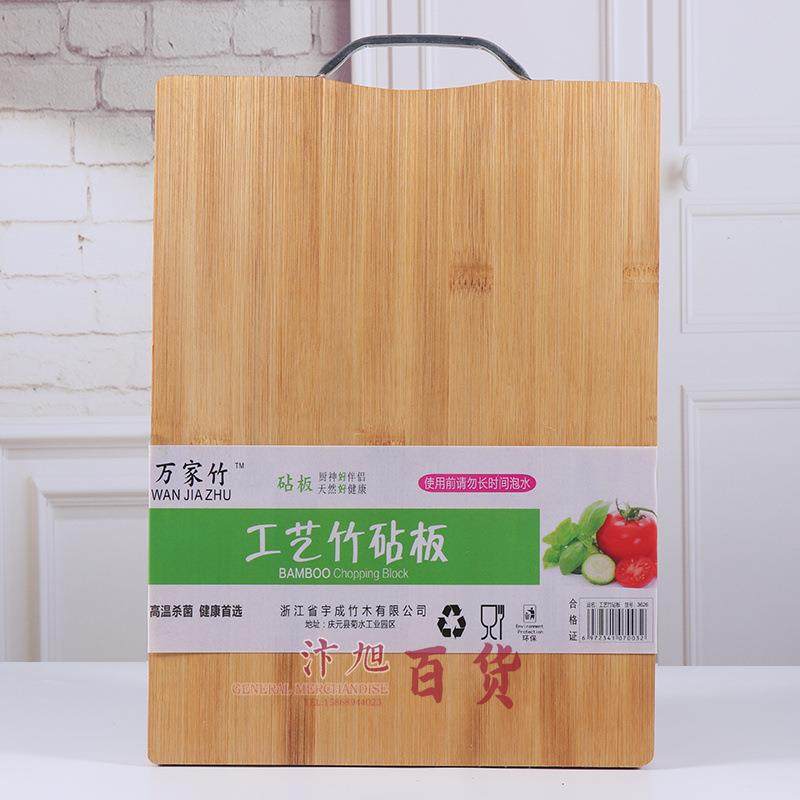 碳化竹砧板餐厅两用切菜板解冻板案板礼品竹木砧板菜板家用