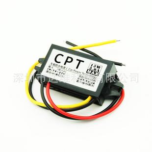 车载12转5V3A降压电源转换器防水电源CPT UL系列