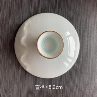 TD61盖碗盖子单卖三才茶碗茶杯配盖陶瓷羊脂玉家用茶具零配件影青