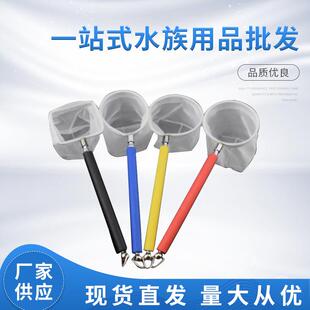 3D鱼捞密网虾捞虾网水晶虾捞密目网针织网小虾鱼兜304不锈钢