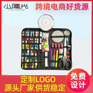 实用缝纫拆线刀纱剪卷尺针线包 172件大容量家居旅行针线套装