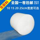 厂家直销气泡纸10 25cm宽新料雪白气泡膜气泡垫气泡片防震