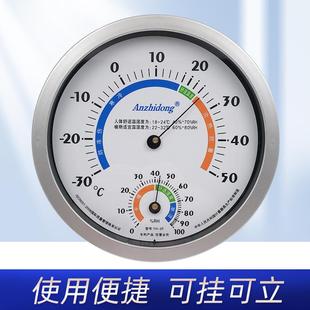 厂家供应家用指针式 家居房温湿度计 室内温度计湿度计工业 TH2F