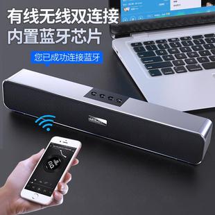 银雕A36电脑蓝牙音响USB智能音箱重低音炮插卡桌面无线长条低音炮