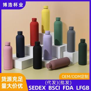 小口瓶户外运动水壶车载水杯橡胶漆保温杯定 跨境304不锈钢美式 制