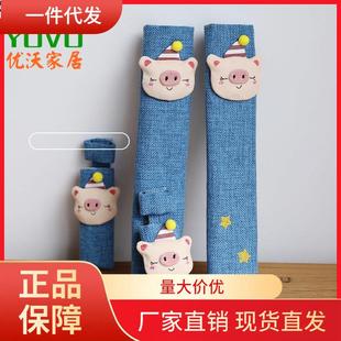V45O绒布大门把手保护套布艺加长大号迎宾门把套魔术贴冰箱门拉手