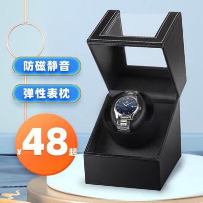 摇表器机械表晃表器手表转表器静音电动摇摆器表盒家用上弦