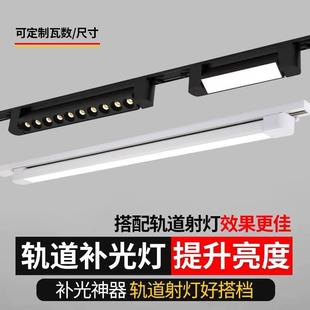 店散光軌道燈 無主軌道長條泛光燈家用聚光補光格柵導軌燈商用服裝
