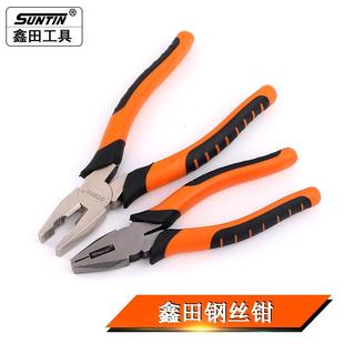 鑫田工业级6寸8寸钢丝钳五金工具防滑克丝钳多功能老虎钳子平口钳