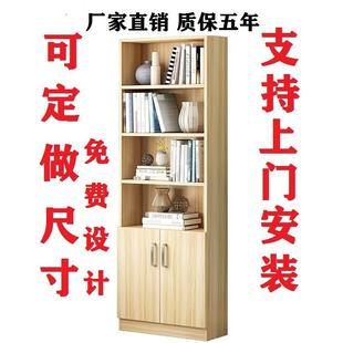 做柜子书柜落地简约现代组合柜格子柜展示柜储物柜飘窗柜定 7K定