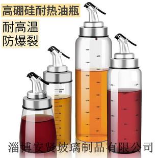 大号油壶玻璃油瓶酱油醋壶密封防漏家用厨房用品调料味盒耐高温