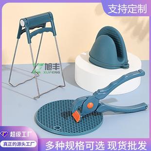 现货防烫夹防滑提盘器不锈钢取碗夹厨房工具隔热垫硅胶手套家用批