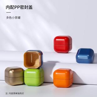 盒铁盒小茶罐 茶叶罐铁罐迷你小号马口铁罐普洱茶叶小罐枸杞包装