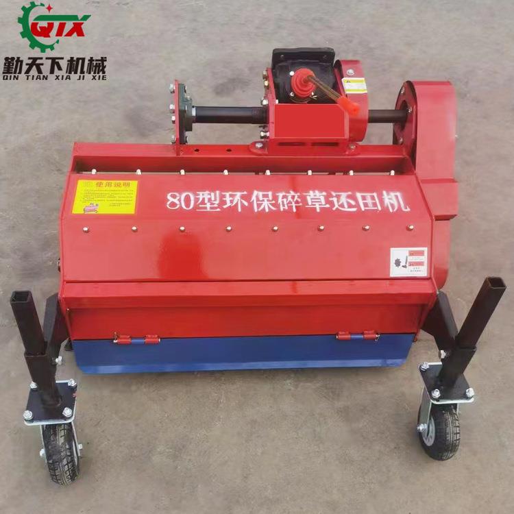 多粉功能杂草粉碎机手扶带马铃薯地还瓜杀秧秸秆粉碎 机农用碎田