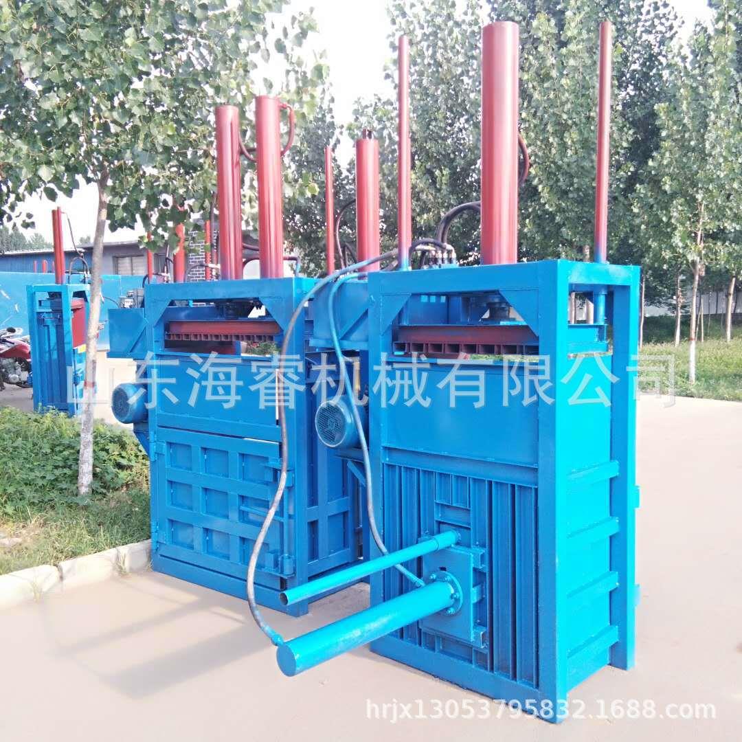 立半自动液压秆打包废机纸全自动秸式废料液压打包机厂HR-10T家纸