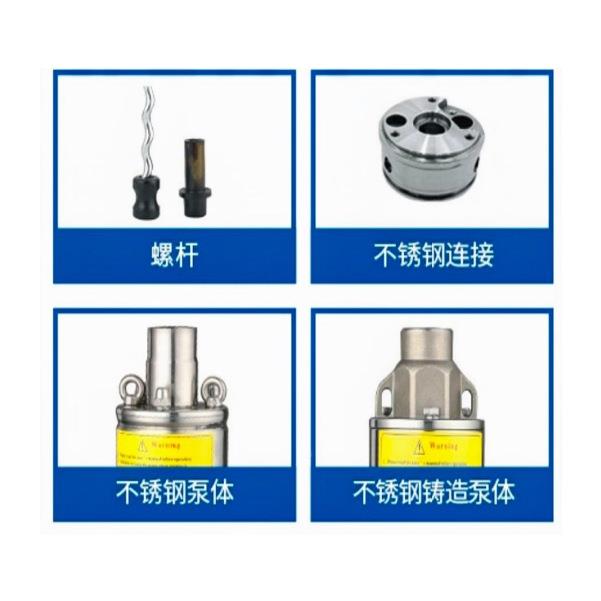 太YLA阳能螺光杆泵刷直流家用抽水泵太阳能抽泵2无4V48V72V伏水水