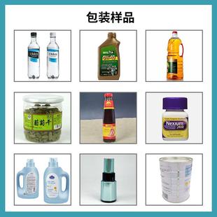 高速量色灌装 小瓶颜690GXZ灌料液体罐定机 机生 动旋转式 全自素装