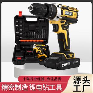 双速锂电钻手电钻电动螺丝刀家用电钻工具套装 厂家直销21v