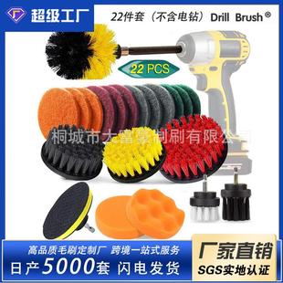 电钻刷22件套海绵汽车清洁刷家居清洁刷一套起订 厂家直供跨境爆款