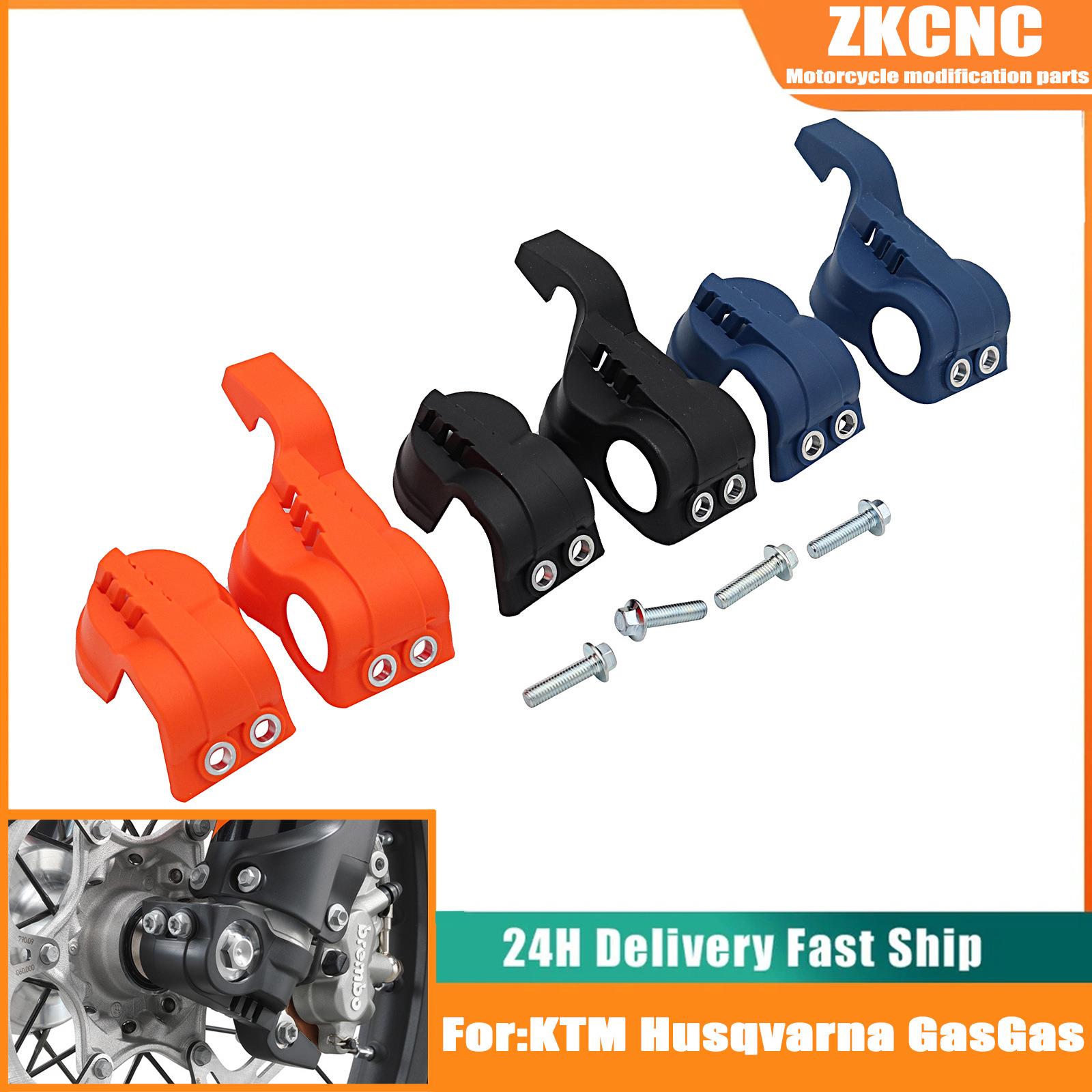 WP减震下保护国产螺丝越野摩托车改装配件摩托车WP减震器