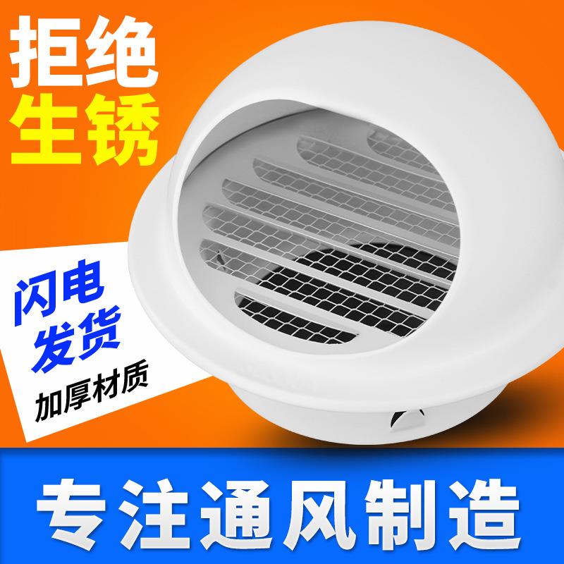 不锈钢风帽排气帽防雨帽出风口不锈钢透气帽黑马风通风口风帽