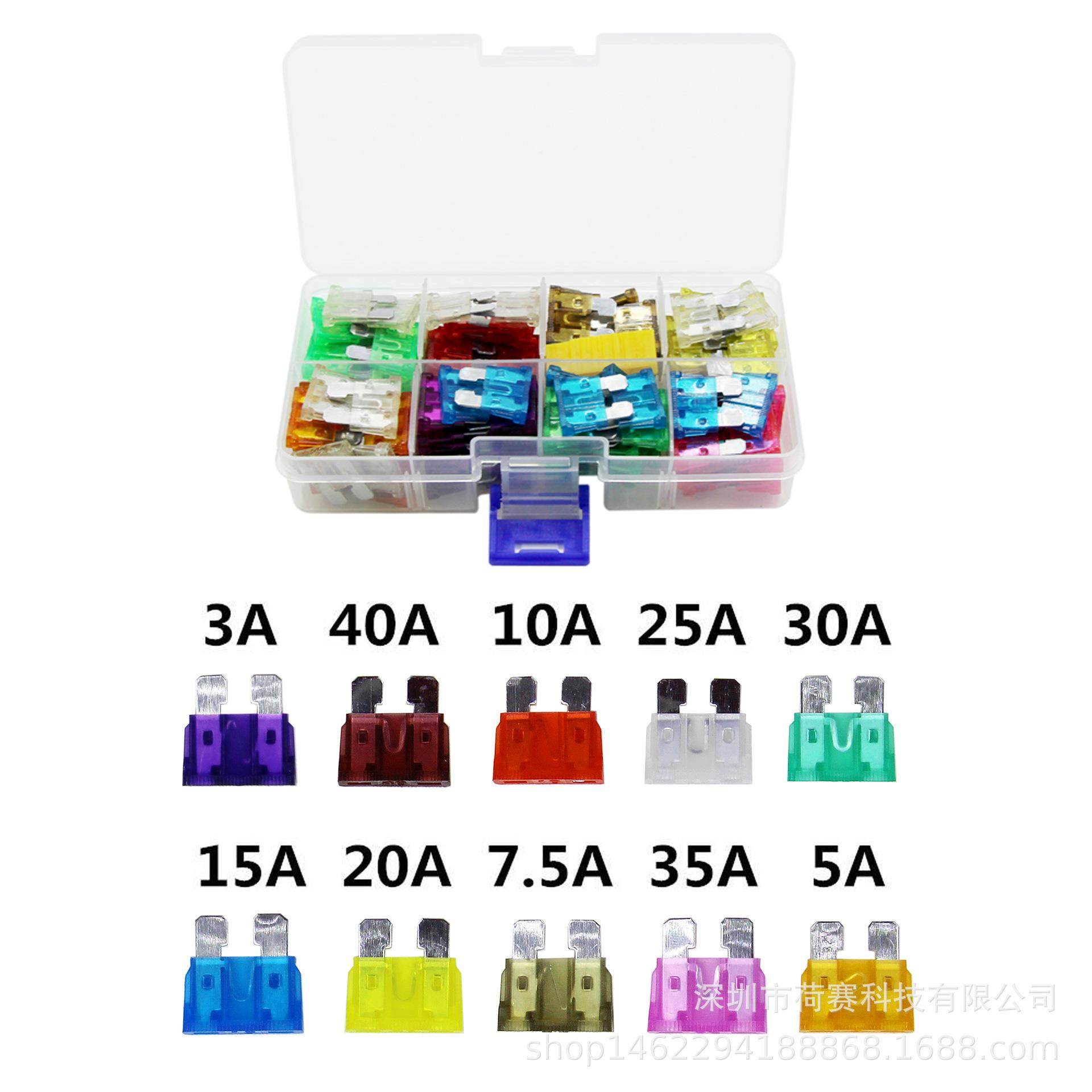 50PCS中号汽车保险片盒装插片式保险丝DIY套件彩色车用3A-40A