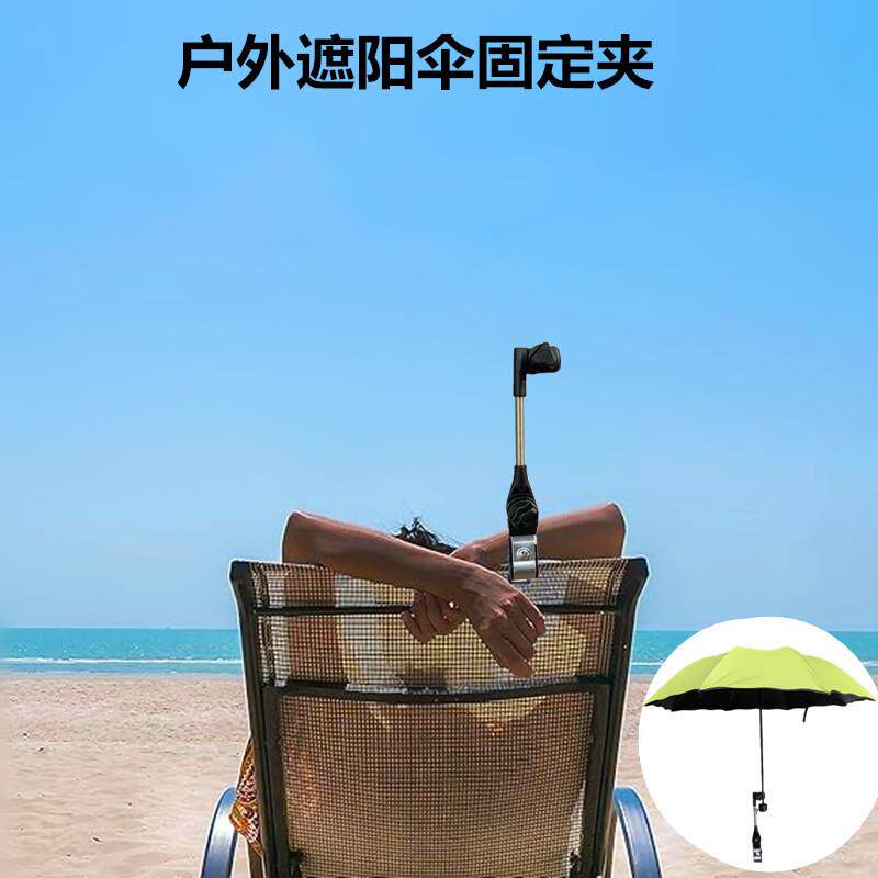 亚马逊跨境沙滩伞固定夹子雨伞支架夹具雨伞架撑伞架推车遮阳伞夹