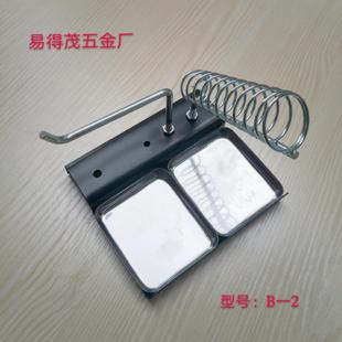 B一2烙铁架 全金属两用烙铁架 可固定在工作台 不锈钢底盘