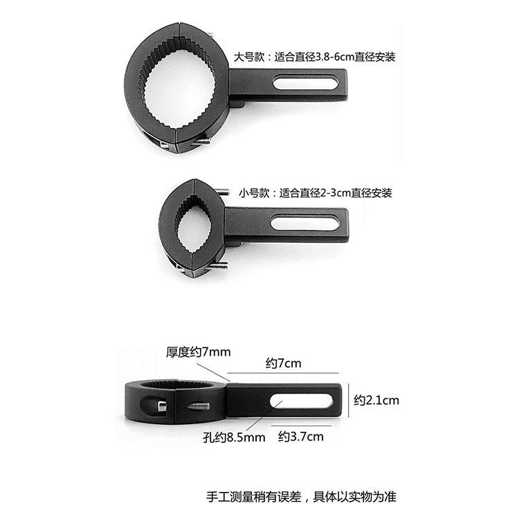 跨境摩托车射灯支架夹具单孔铝合金保险杠减震LED管夹扩展支架
