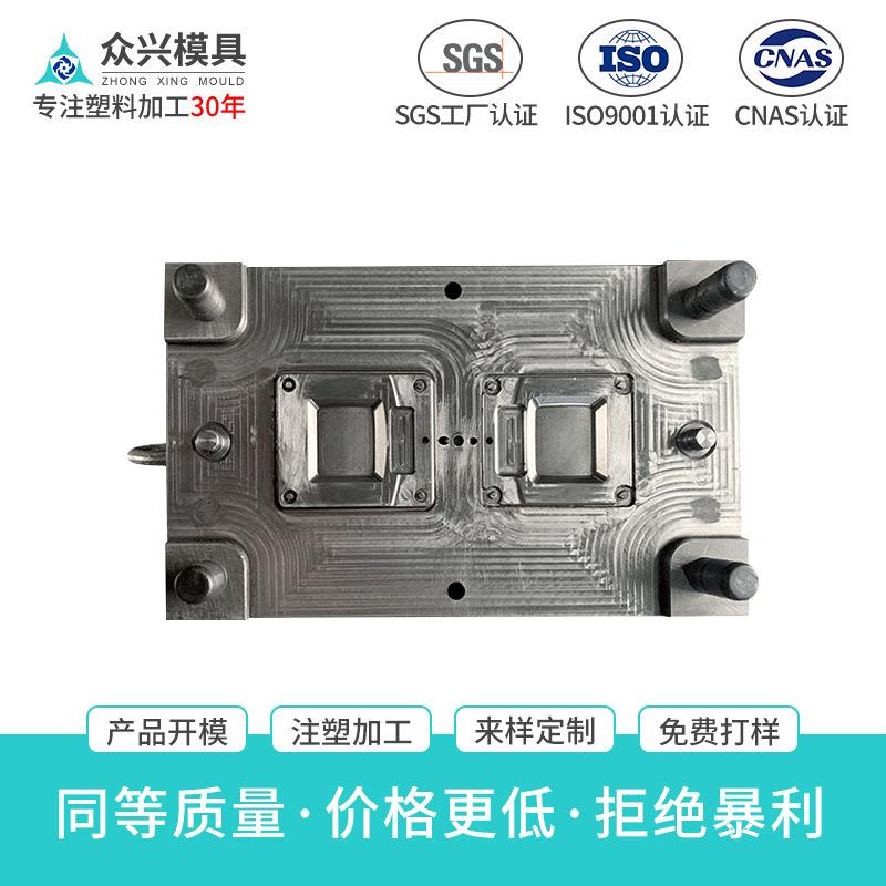 厂家abs吹塑模具加工 pp pe注塑模具加工 大型电子产品模具注塑