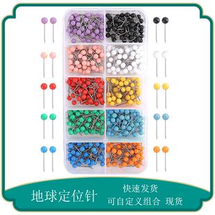 手工diy缝纫饰品配件定位针4mm彩色白色玻璃头珍珠大头针现货