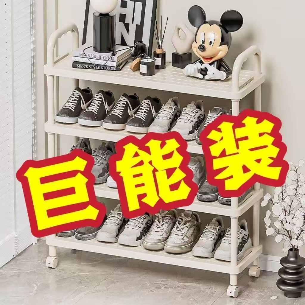 塑料简易鞋架学生宿舍入户门门后