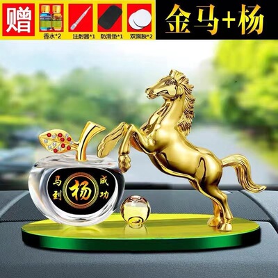 一路平安鹿汽车摆件车内装饰品