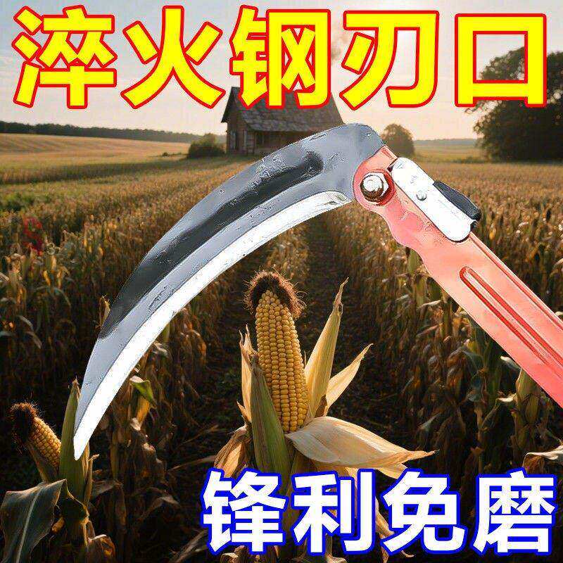 锰钢免磨折叠镰刀农用割草刀草刀大镰刀小镰刀便携式镰刀割草神器