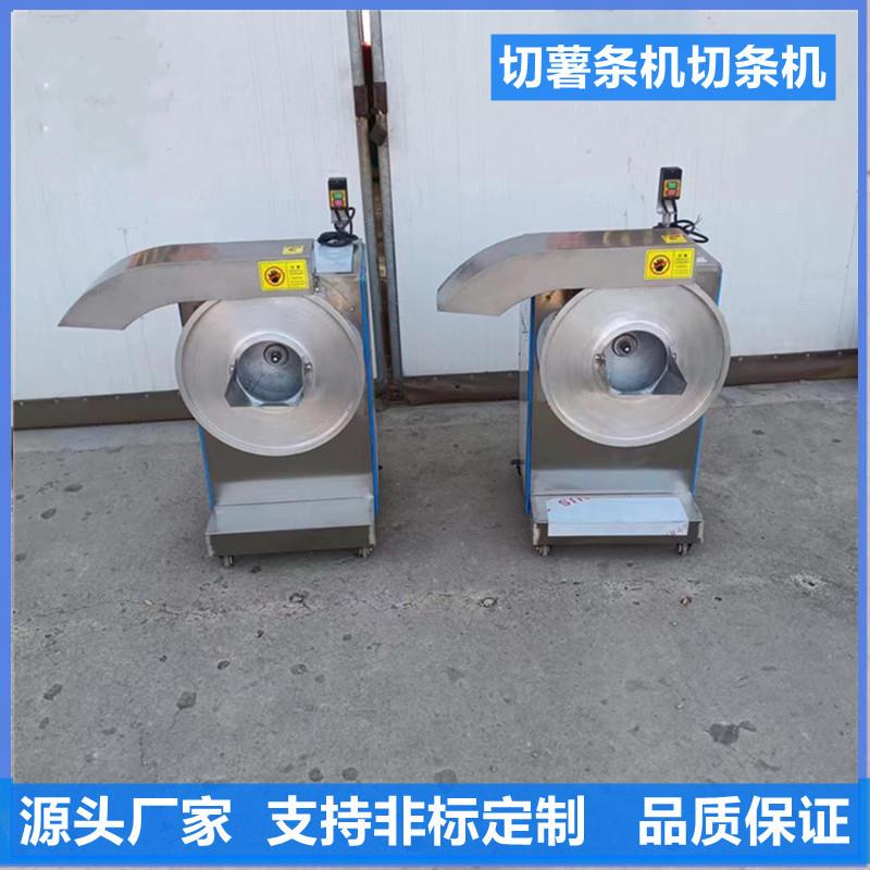 多功能土豆切薯条机大紫薯切条机规格可选橙子切条机