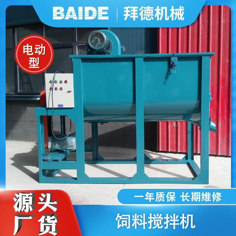 搅拌机源头厂家卧式饲料粉碎搅拌机饲料混合拌料机发酵饲料搅拌机,工业油品/胶粘/化学/实验室用品,其他实验室设备,淘宝优惠券,粉丝福利购,淘宝优惠卷