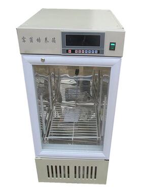 80L智能生化培养箱BOD微生物实验室霉菌箱150LSPX霉菌培养箱