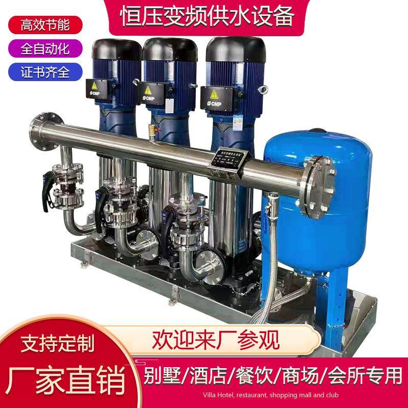 工厂生产大流量供水设备二次供水数据远程控制超静音无污染变频