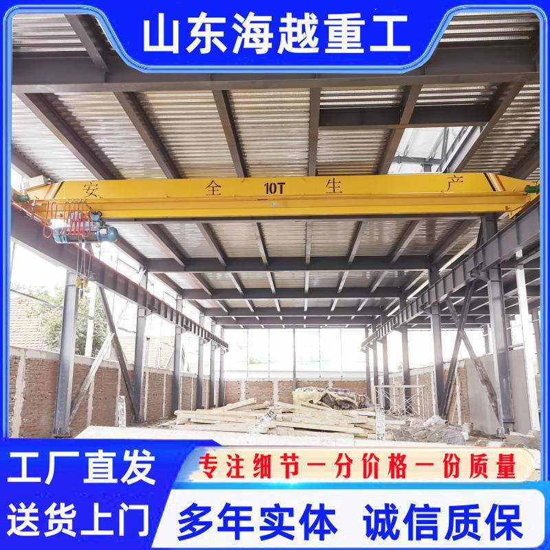 单梁起重机吨工业车间室内轨道天吊10吨LD型桥式电动单梁起重机