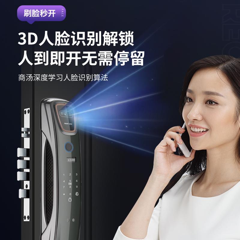 智能锁高端全自动智能门锁电镀可视对讲指纹锁入户门电子锁源头工