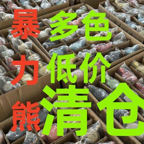 1w网红套圈摆地摊庙会摆件总瓷微瑕暴力爱f心落地整箱家SxacMH4t1