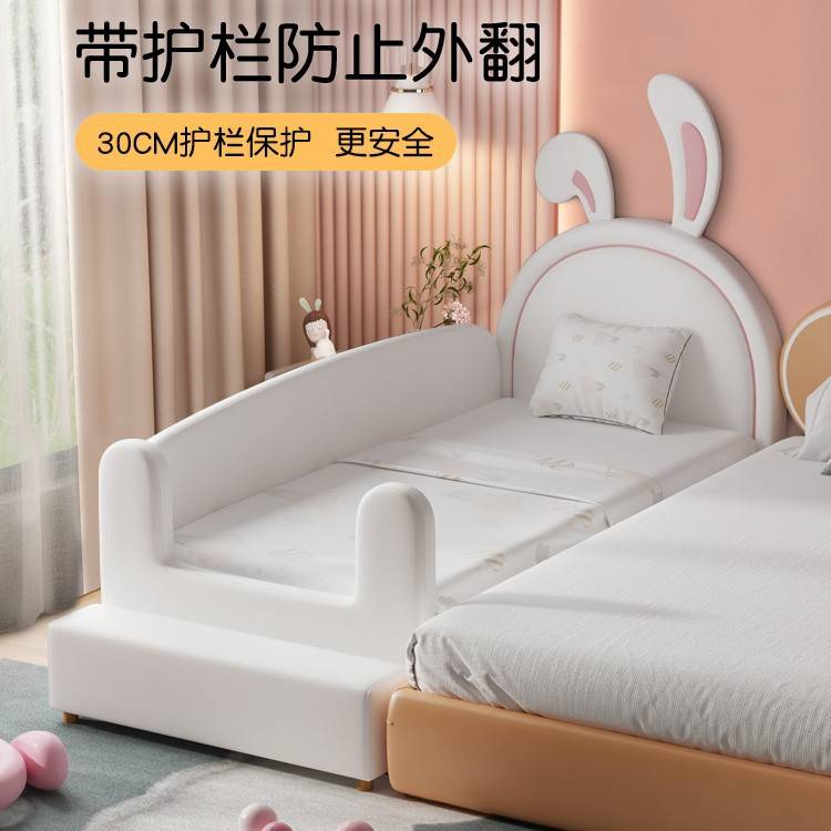 儿童床男孩女孩婴儿公主床大床延边加宽带护栏储物软包实木拼接床