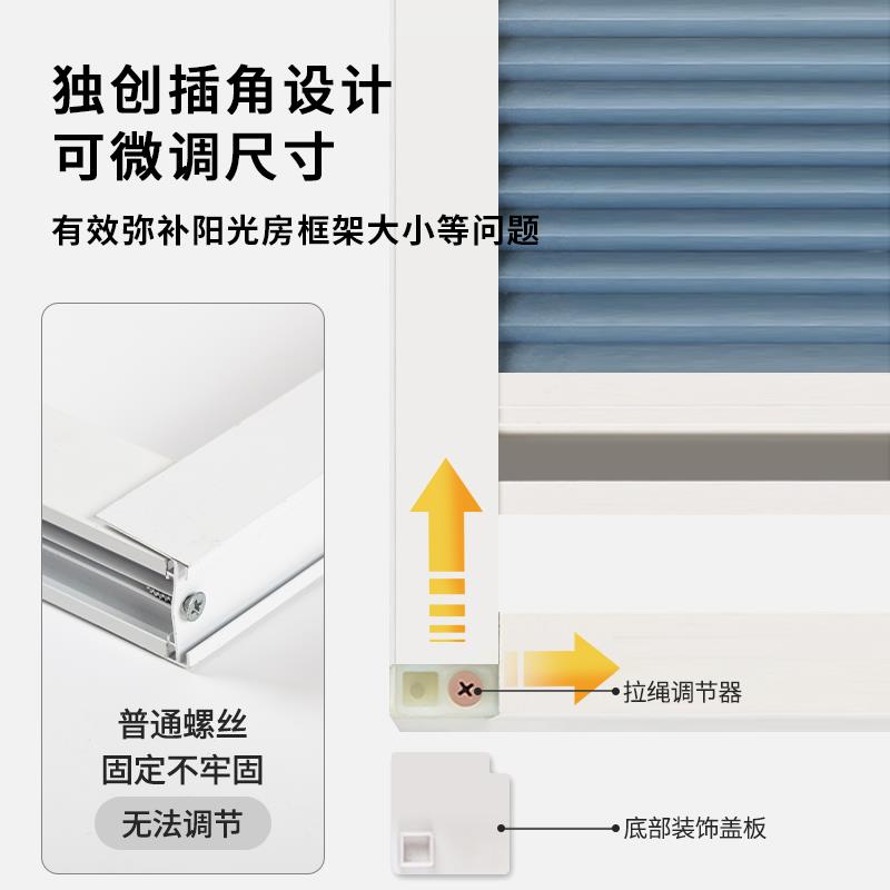 北欧名典阳光房遮阳顶帘玻璃房顶棚天窗遮阳帘隔热防晒阳台蜂巢帘