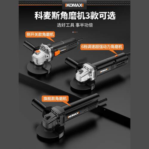 角机磨多功能打磨机磨光手磨抛光机小机型手持切割ESX机家用机砂