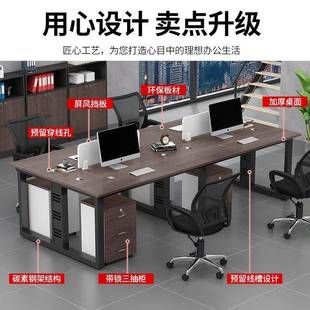 桌2 职员办约公桌无品牌 6四4人员工位简现代电脑椅组合室办公办