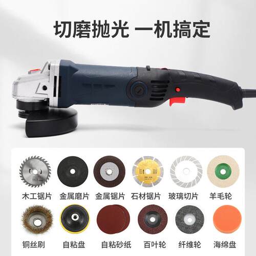 厂家率直大功角磨机多功磨光机砂轮ASV打磨机电动切割机12供能5MM