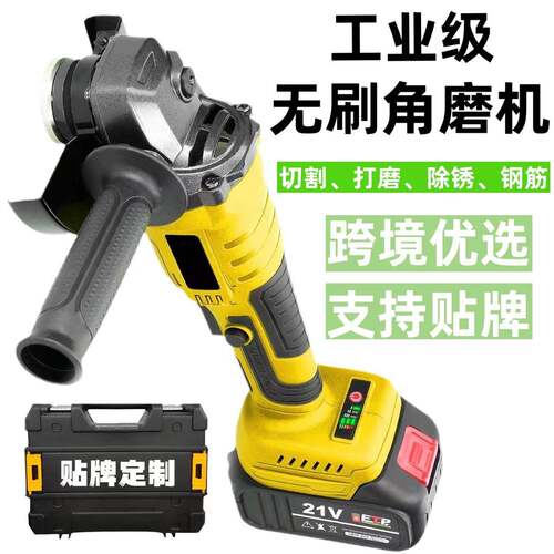 业UTT级无线锂电角磨机大率无刷切割多功能机功手持工式磨光机