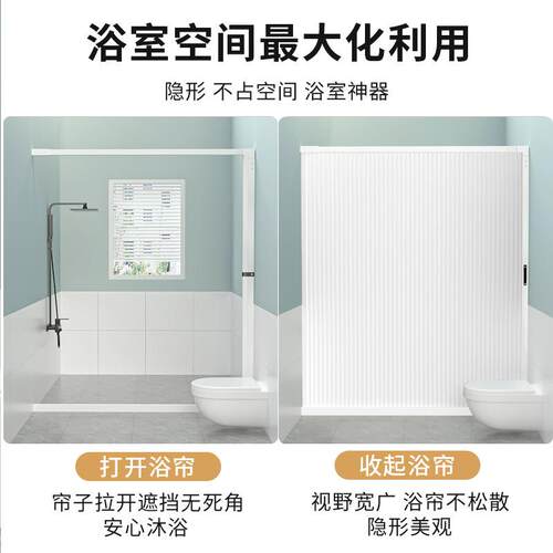 隐形浴帘装免霉打孔浴室防套水布防卫生间折FP07叠拉子轻奢隔断挂