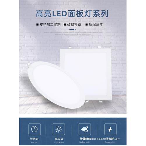 led筒灯板方形面灯W嵌入式天花KGD灯12W形915瓦洞灯孔灯格栅圆灯